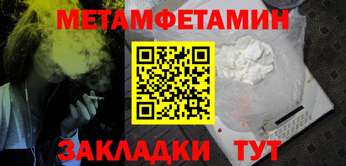 Амфетамин  Амфетамин Premium  Amphetamine  дарк нет как зайти  Самара  Вход с VPN 