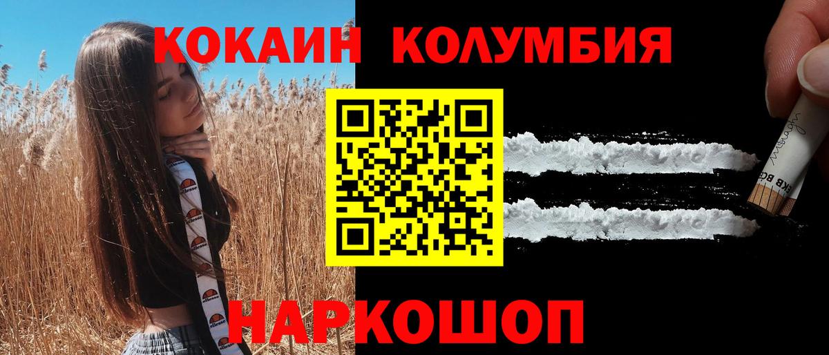 Cocaine Боливия Самара