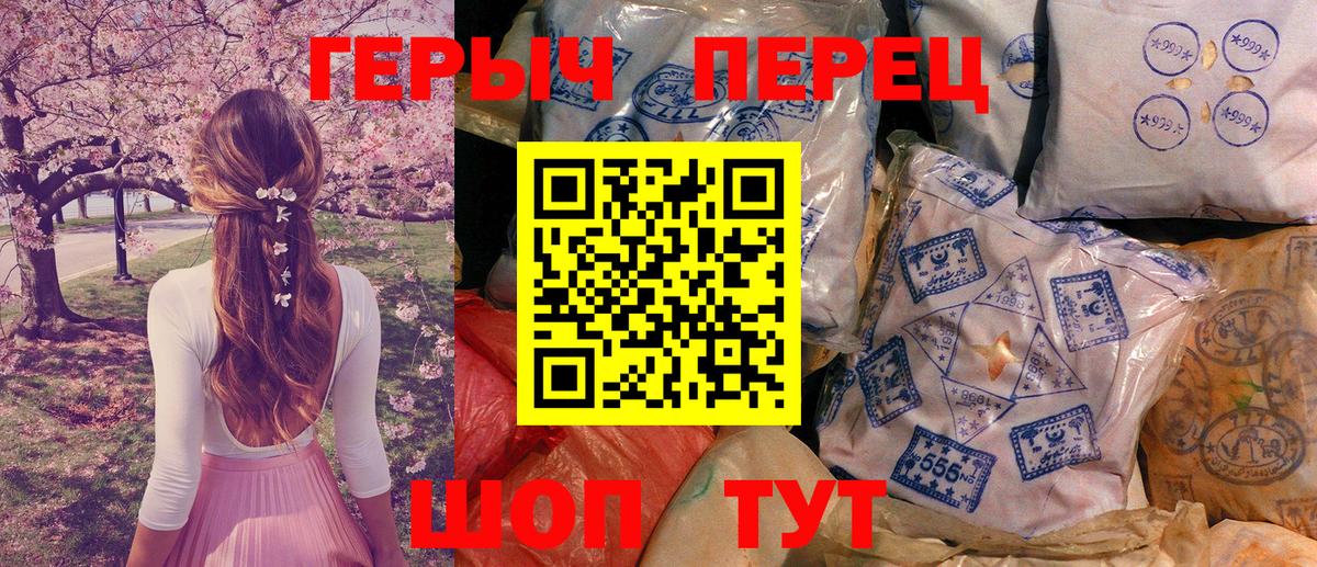 ГЕРОИН афганец  Вход с VPN  Самара 