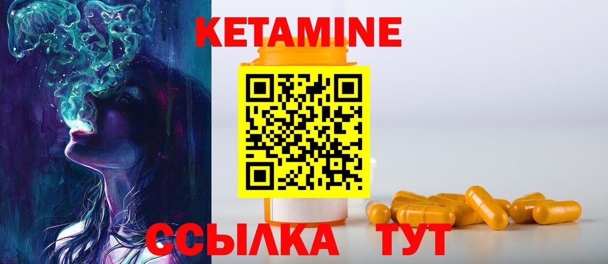 дарк нет формула    как войти  Кетамин VHQ  Самара  Вход с VPN  КЕТАМИН ketamine 