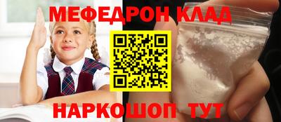гидра Обнинск
