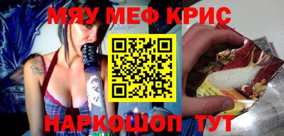 гидра Обнинск