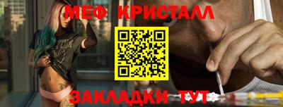 стаф Нягань
