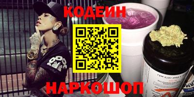 гидра Обнинск