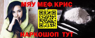стаф Нягань