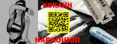 гидра Обнинск
