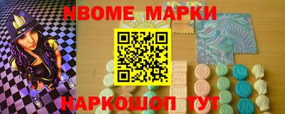 гидра Обнинск