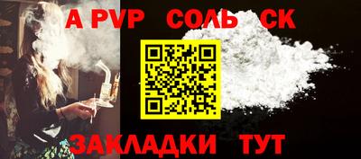 стаф Нягань