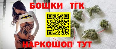 гидра Обнинск