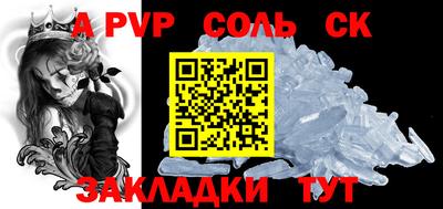 стаф Нягань