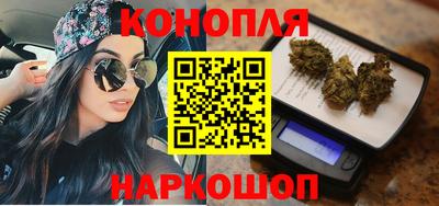 гидра Обнинск