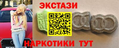 шишки Обь