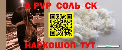 шишки Обь
