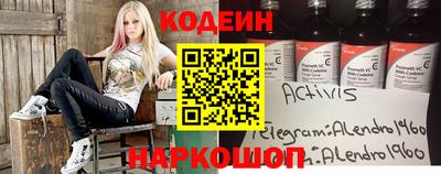 шишки Обь