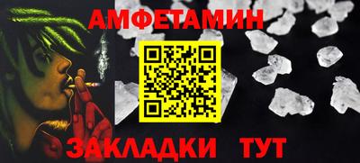 гидра Обнинск