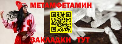 стаф Нягань