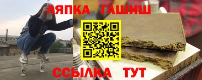 гидра Обнинск