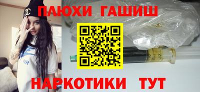 шишки Обь