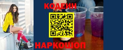 шишки Обь