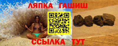 гидра Обнинск