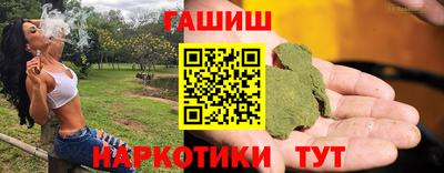 шишки Обь