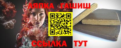шишки Обь
