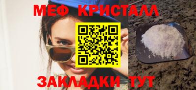 стаф Нягань