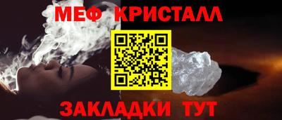 стаф Нягань