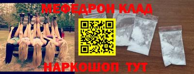 гидра Обнинск