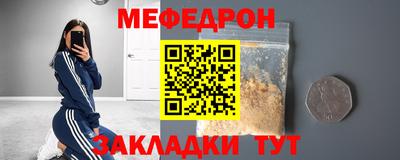 гидра Обнинск