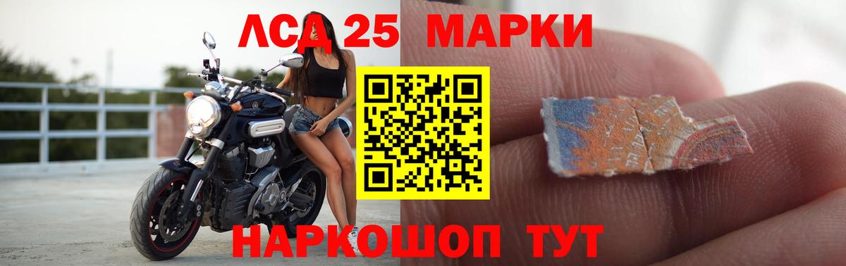 Самара  Лсд 25 экстази ecstasy  Вход с VPN  mega как зайти  ЛСД экстази кислота 