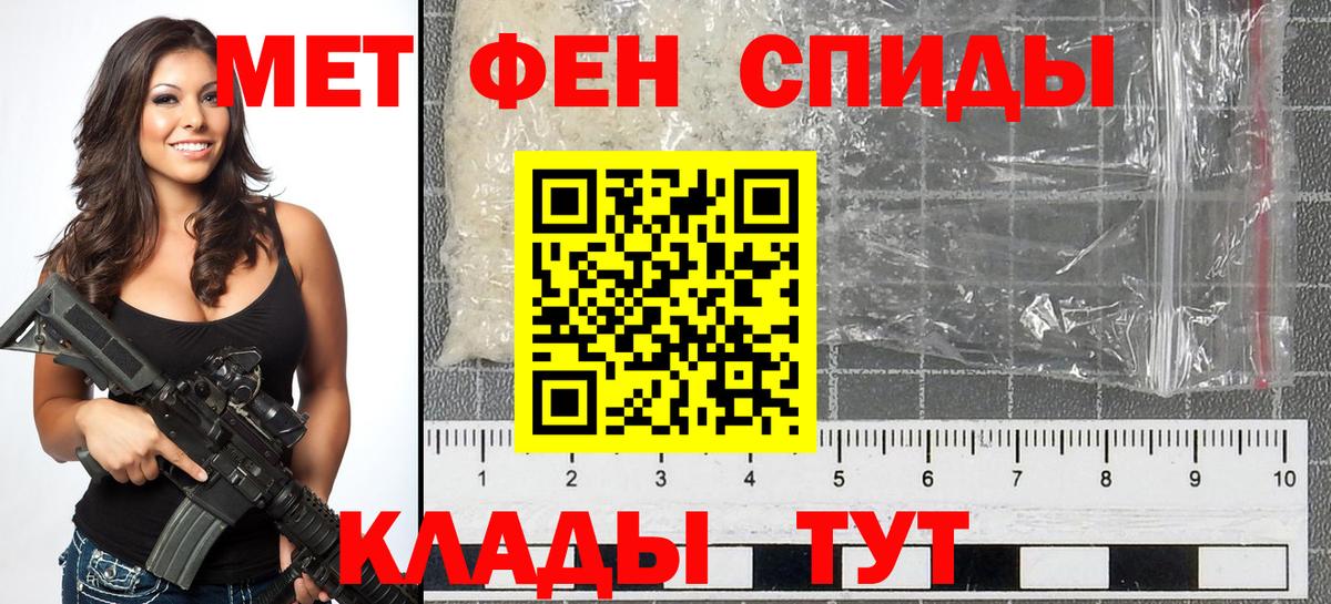 Первитин винт Самара