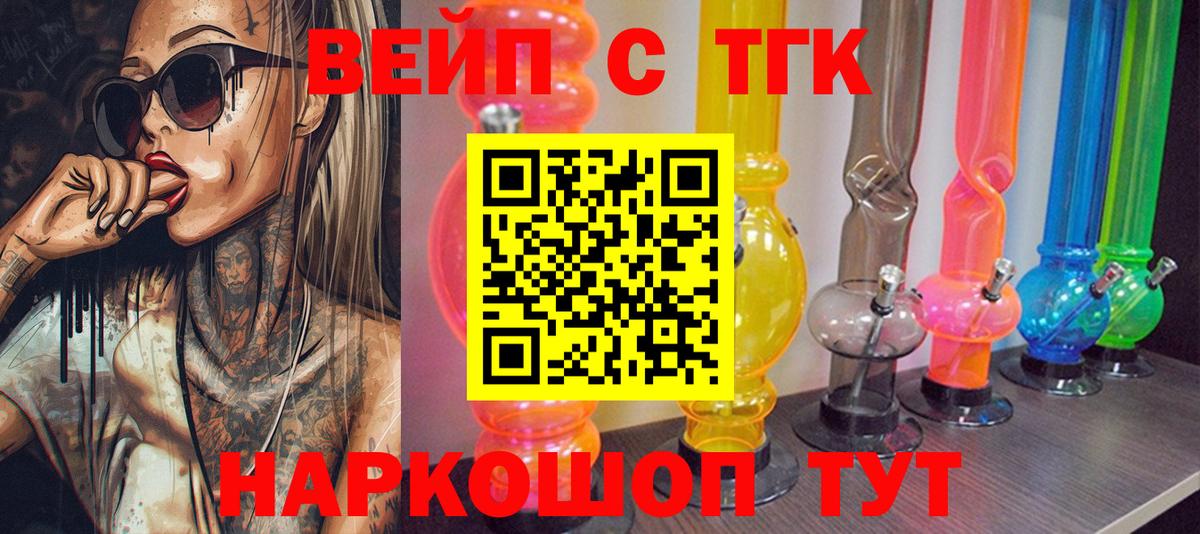 Самара  ТГК гашишное масло  сколько стоит  Вход с VPN 