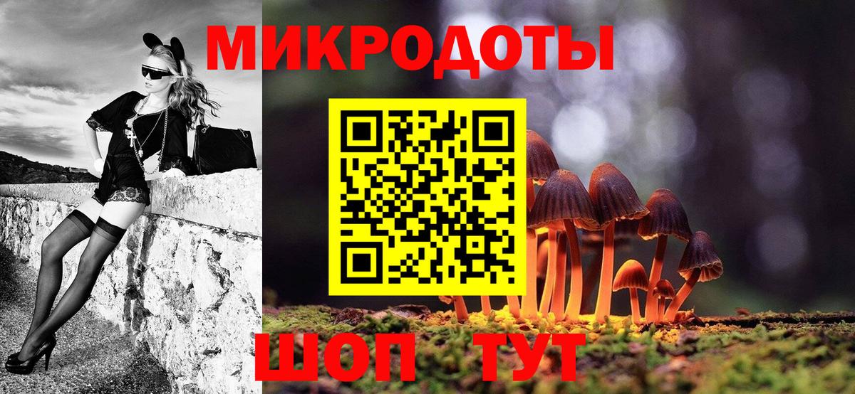 Псилоцибиновые грибы Cubensis  Галлюциногенные грибы мухоморы  Самара  Вход с VPN 