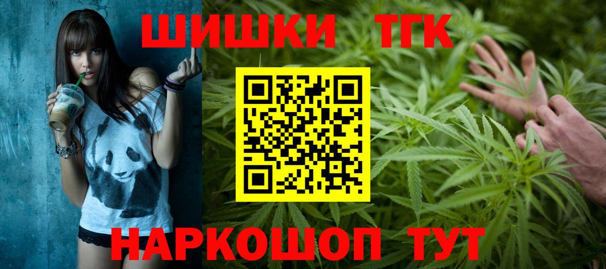 Бошки марихуана план  Марихуана планчик  Конопля тримм  Самара  Вход с VPN 